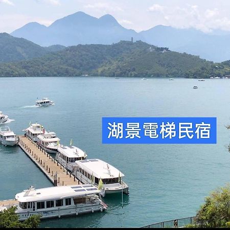 Sun Moon Lake Long Xing Homestay Yuchi Exteriér fotografie