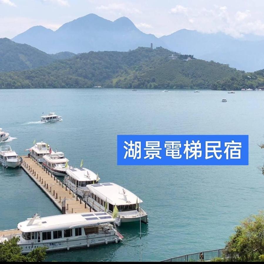 Sun Moon Lake Long Xing Homestay Yuchi Exteriér fotografie